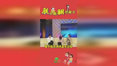 娱乐乐圈吃瓜,揭秘明星背后的“吃瓜”故事