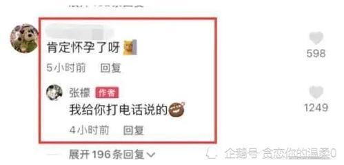 娱乐吃瓜小程序入口网站,轻松获取最新娱乐圈资讯，畅享八卦盛宴！